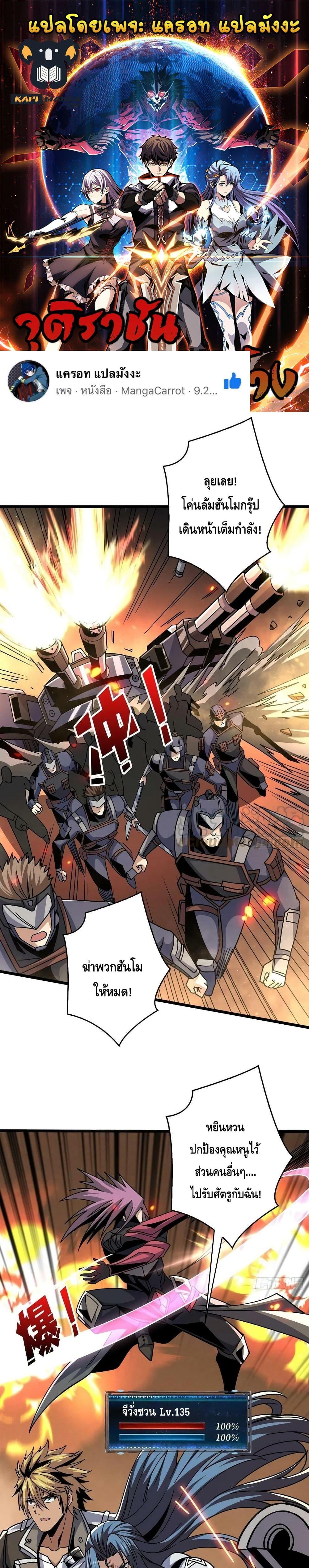 Manga-lc-com อ่านมังงะ อ่านการ์ตูน ออนไลน์ ฟรี King Account at the Start ตอนที่ 1 2 3 4 5 6 7 8 9 10 11 12 13 14 ฟรี ไม่มีโฆษณา Manga-lc - อ่าน มังงะ อ่าน การ์ตูน ออนไลน์ อ่านมังงะ ฟรี