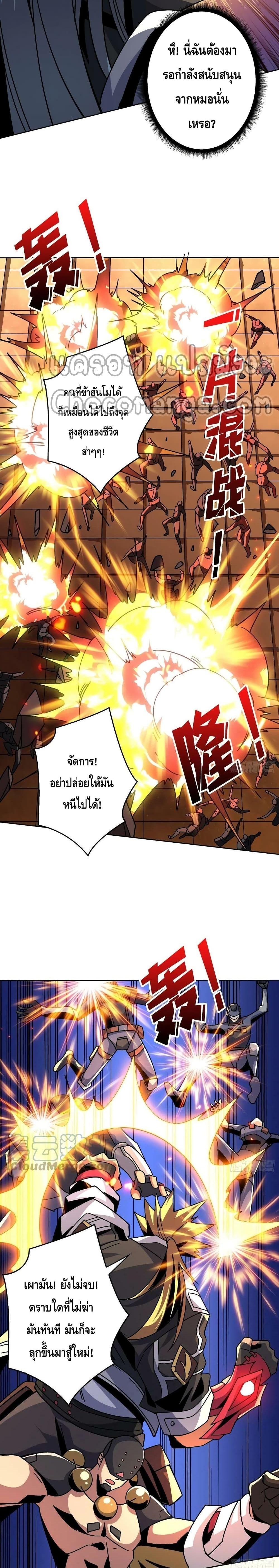Manga-lc-com อ่านมังงะ อ่านการ์ตูน ออนไลน์ ฟรี King Account at the Start ตอนที่ 1 2 3 4 5 6 7 8 9 10 11 12 13 14 ฟรี ไม่มีโฆษณา Manga-lc - อ่าน มังงะ อ่าน การ์ตูน ออนไลน์ อ่านมังงะ ฟรี