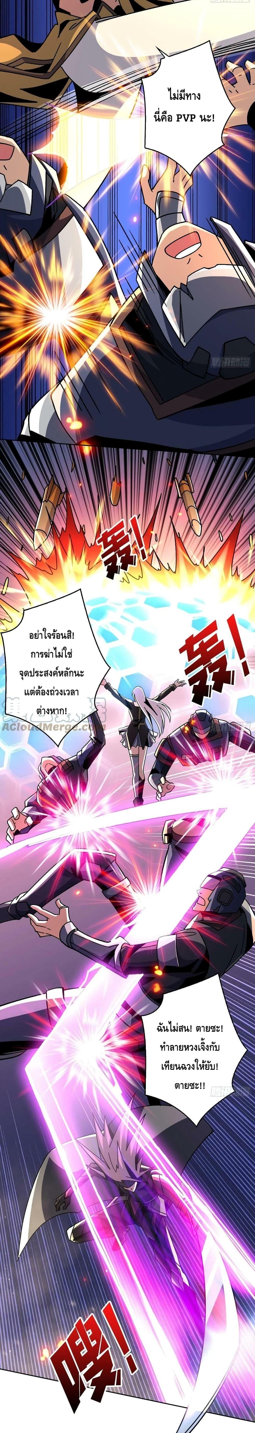 Manga-lc-com อ่านมังงะ อ่านการ์ตูน ออนไลน์ ฟรี King Account at the Start ตอนที่ 1 2 3 4 5 6 7 8 9 10 11 12 13 14 ฟรี ไม่มีโฆษณา Manga-lc - อ่าน มังงะ อ่าน การ์ตูน ออนไลน์ อ่านมังงะ ฟรี