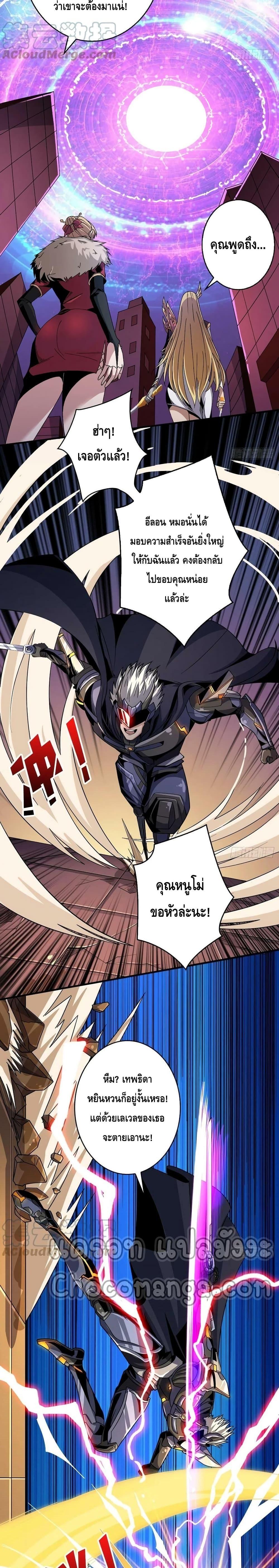 Manga-lc-com อ่านมังงะ อ่านการ์ตูน ออนไลน์ ฟรี King Account at the Start ตอนที่ 1 2 3 4 5 6 7 8 9 10 11 12 13 14 ฟรี ไม่มีโฆษณา Manga-lc - อ่าน มังงะ อ่าน การ์ตูน ออนไลน์ อ่านมังงะ ฟรี