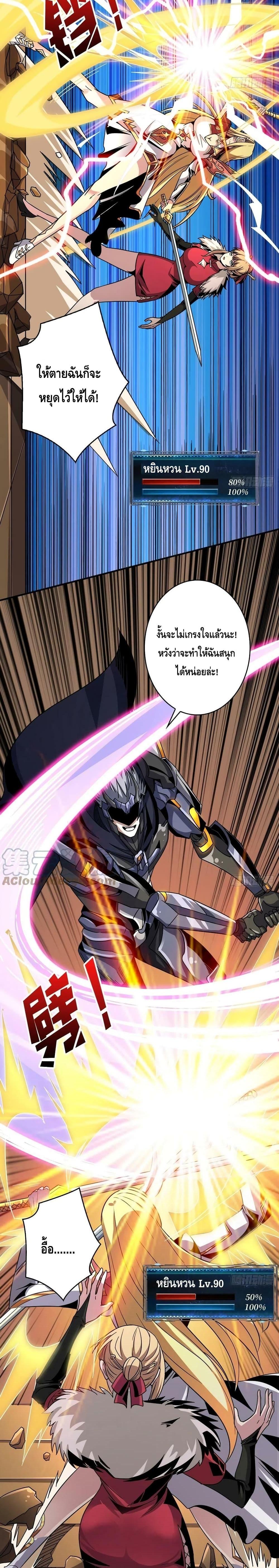 Manga-lc-com อ่านมังงะ อ่านการ์ตูน ออนไลน์ ฟรี King Account at the Start ตอนที่ 1 2 3 4 5 6 7 8 9 10 11 12 13 14 ฟรี ไม่มีโฆษณา Manga-lc - อ่าน มังงะ อ่าน การ์ตูน ออนไลน์ อ่านมังงะ ฟรี