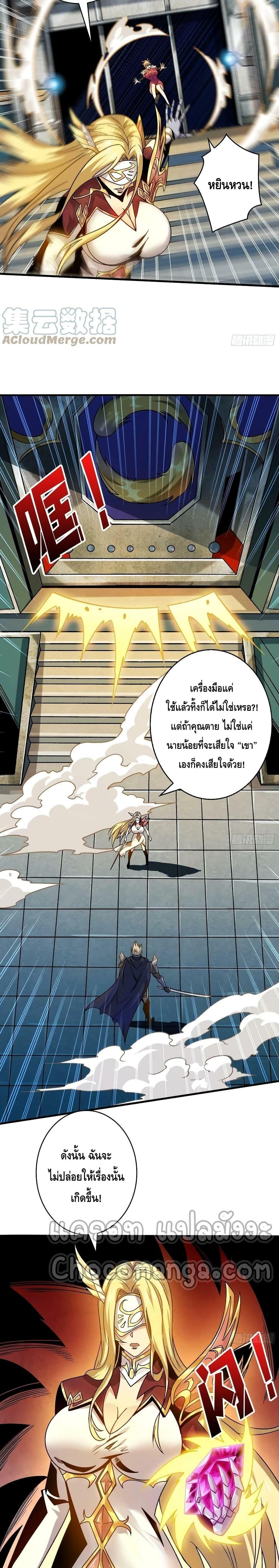 Manga-lc-com อ่านมังงะ อ่านการ์ตูน ออนไลน์ ฟรี King Account at the Start ตอนที่ 1 2 3 4 5 6 7 8 9 10 11 12 13 14 ฟรี ไม่มีโฆษณา Manga-lc - อ่าน มังงะ อ่าน การ์ตูน ออนไลน์ อ่านมังงะ ฟรี