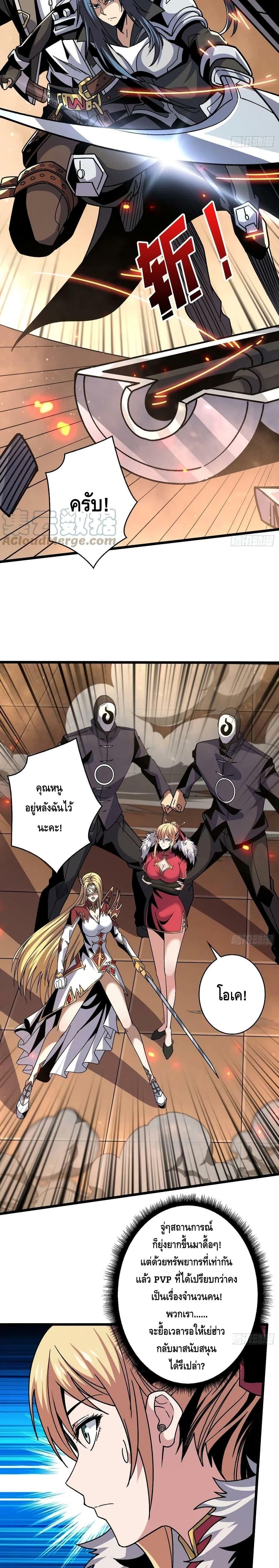 Manga-lc-com อ่านมังงะ อ่านการ์ตูน ออนไลน์ ฟรี King Account at the Start ตอนที่ 1 2 3 4 5 6 7 8 9 10 11 12 13 14 ฟรี ไม่มีโฆษณา Manga-lc - อ่าน มังงะ อ่าน การ์ตูน ออนไลน์ อ่านมังงะ ฟรี