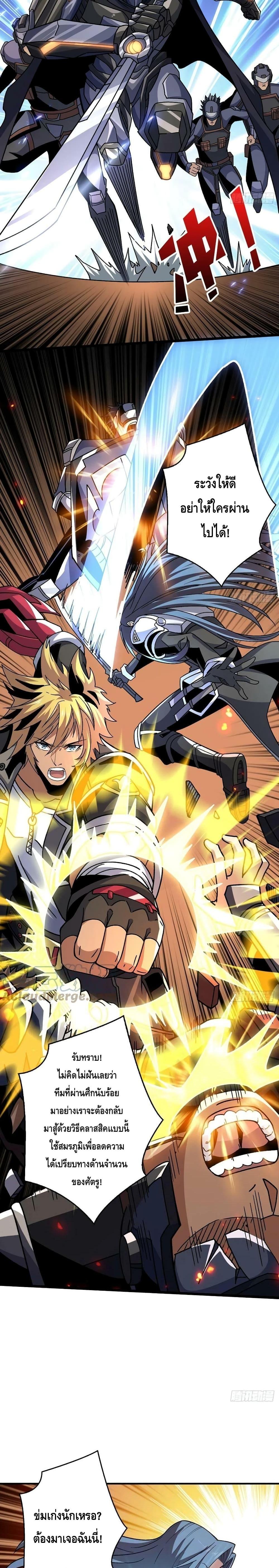 Manga-lc-com อ่านมังงะ อ่านการ์ตูน ออนไลน์ ฟรี King Account at the Start ตอนที่ 1 2 3 4 5 6 7 8 9 10 11 12 13 14 ฟรี ไม่มีโฆษณา Manga-lc - อ่าน มังงะ อ่าน การ์ตูน ออนไลน์ อ่านมังงะ ฟรี