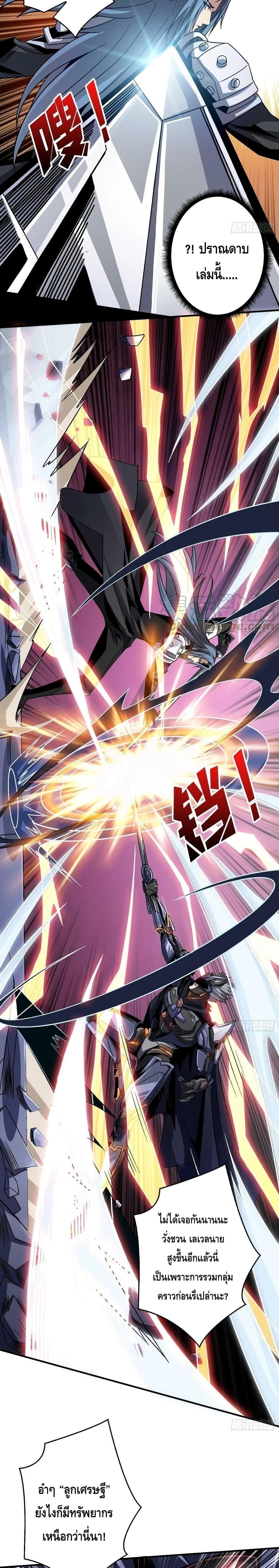 Manga-lc-com อ่านมังงะ อ่านการ์ตูน ออนไลน์ ฟรี King Account at the Start ตอนที่ 1 2 3 4 5 6 7 8 9 10 11 12 13 14 ฟรี ไม่มีโฆษณา Manga-lc - อ่าน มังงะ อ่าน การ์ตูน ออนไลน์ อ่านมังงะ ฟรี
