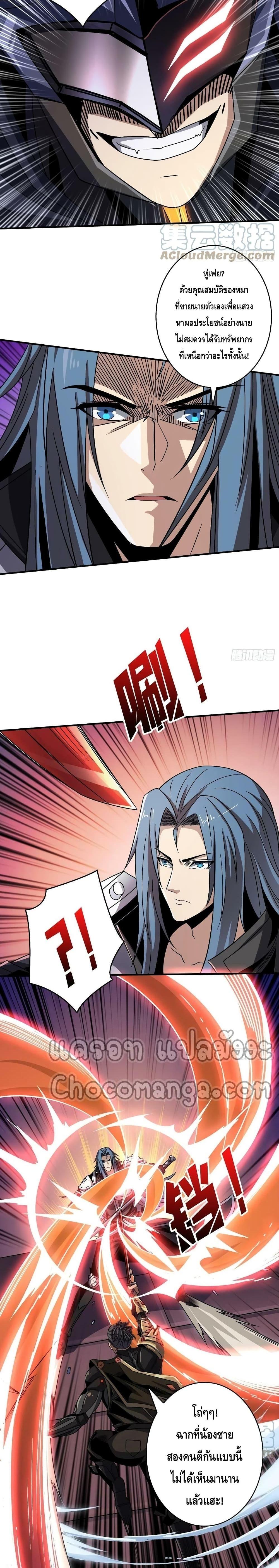 Manga-lc-com อ่านมังงะ อ่านการ์ตูน ออนไลน์ ฟรี King Account at the Start ตอนที่ 1 2 3 4 5 6 7 8 9 10 11 12 13 14 ฟรี ไม่มีโฆษณา Manga-lc - อ่าน มังงะ อ่าน การ์ตูน ออนไลน์ อ่านมังงะ ฟรี