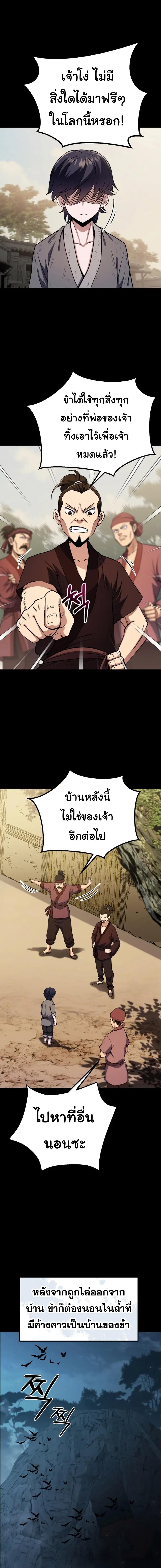 Manga-lc-com อ่านมังงะ อ่านการ์ตูน ออนไลน์ ฟรี Heavenly Blood Star ตอนที่ 1 2 3 4 5 6 7 8 9 10 11 12 13 14 ฟรี ไม่มีโฆษณา Manga-lc - อ่าน มังงะ อ่าน การ์ตูน ออนไลน์ อ่านมังงะ ฟรี