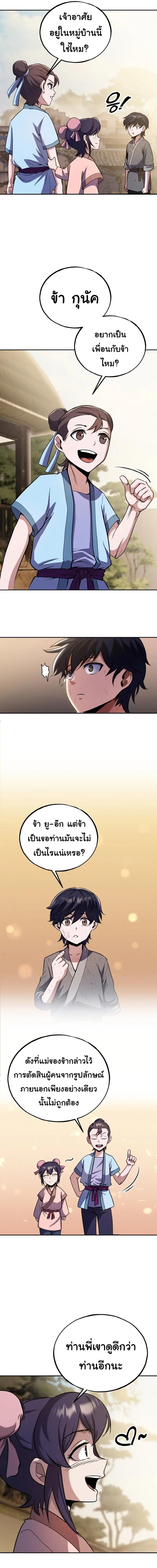 Manga-lc-com อ่านมังงะ อ่านการ์ตูน ออนไลน์ ฟรี Heavenly Blood Star ตอนที่ 1 2 3 4 5 6 7 8 9 10 11 12 13 14 ฟรี ไม่มีโฆษณา Manga-lc - อ่าน มังงะ อ่าน การ์ตูน ออนไลน์ อ่านมังงะ ฟรี