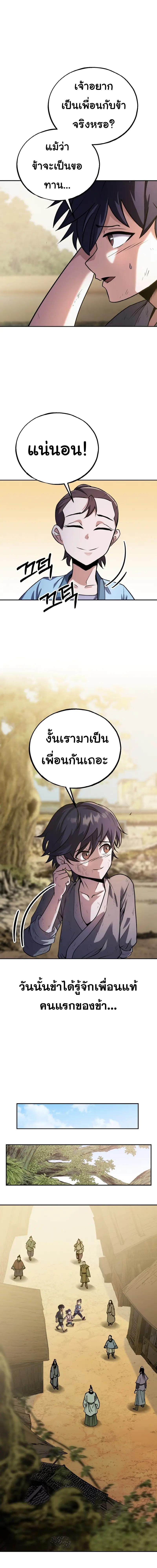 Manga-lc-com อ่านมังงะ อ่านการ์ตูน ออนไลน์ ฟรี Heavenly Blood Star ตอนที่ 1 2 3 4 5 6 7 8 9 10 11 12 13 14 ฟรี ไม่มีโฆษณา Manga-lc - อ่าน มังงะ อ่าน การ์ตูน ออนไลน์ อ่านมังงะ ฟรี