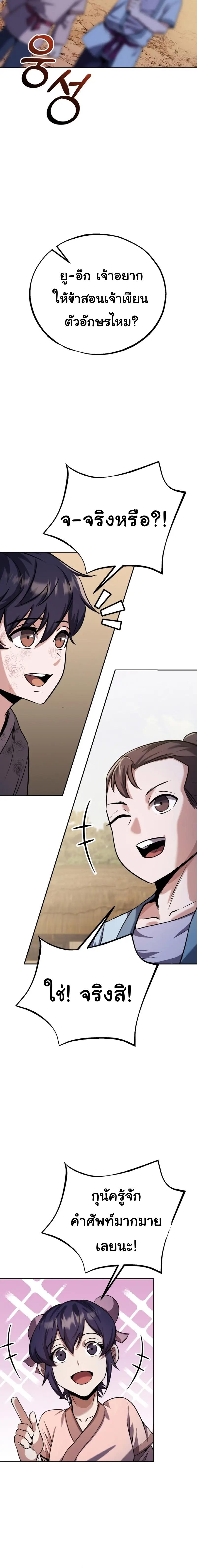 Manga-lc-com อ่านมังงะ อ่านการ์ตูน ออนไลน์ ฟรี Heavenly Blood Star ตอนที่ 1 2 3 4 5 6 7 8 9 10 11 12 13 14 ฟรี ไม่มีโฆษณา Manga-lc - อ่าน มังงะ อ่าน การ์ตูน ออนไลน์ อ่านมังงะ ฟรี