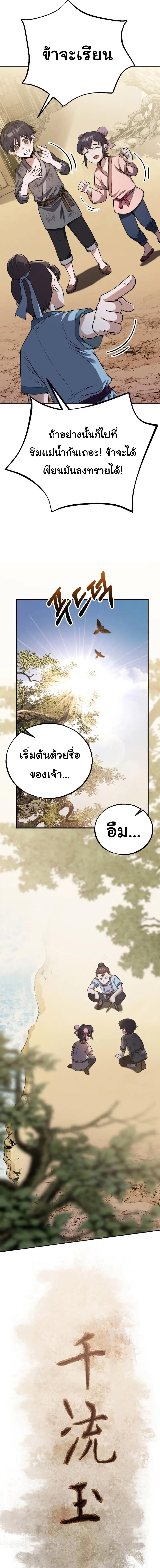 Manga-lc-com อ่านมังงะ อ่านการ์ตูน ออนไลน์ ฟรี Heavenly Blood Star ตอนที่ 1 2 3 4 5 6 7 8 9 10 11 12 13 14 ฟรี ไม่มีโฆษณา Manga-lc - อ่าน มังงะ อ่าน การ์ตูน ออนไลน์ อ่านมังงะ ฟรี