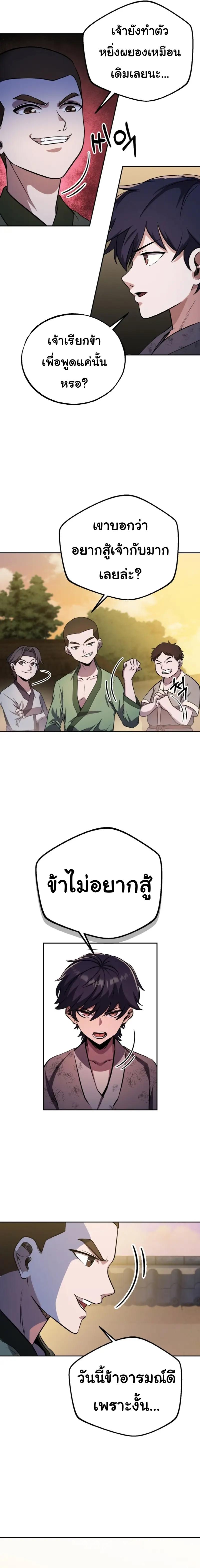 Manga-lc-com อ่านมังงะ อ่านการ์ตูน ออนไลน์ ฟรี Heavenly Blood Star ตอนที่ 1 2 3 4 5 6 7 8 9 10 11 12 13 14 ฟรี ไม่มีโฆษณา Manga-lc - อ่าน มังงะ อ่าน การ์ตูน ออนไลน์ อ่านมังงะ ฟรี