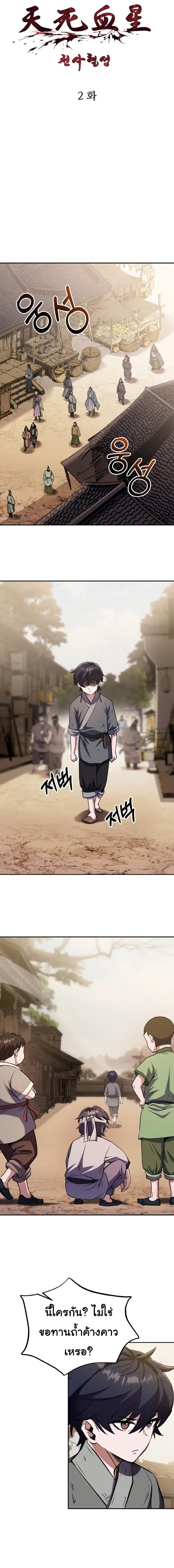 Manga-lc-com อ่านมังงะ อ่านการ์ตูน ออนไลน์ ฟรี Heavenly Blood Star ตอนที่ 1 2 3 4 5 6 7 8 9 10 11 12 13 14 ฟรี ไม่มีโฆษณา Manga-lc - อ่าน มังงะ อ่าน การ์ตูน ออนไลน์ อ่านมังงะ ฟรี