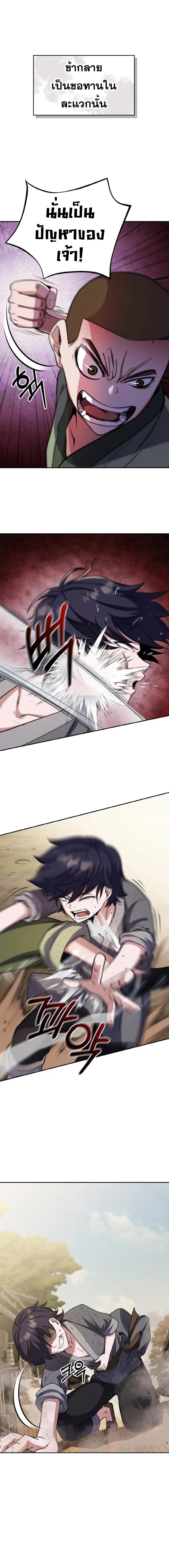 Manga-lc-com อ่านมังงะ อ่านการ์ตูน ออนไลน์ ฟรี Heavenly Blood Star ตอนที่ 1 2 3 4 5 6 7 8 9 10 11 12 13 14 ฟรี ไม่มีโฆษณา Manga-lc - อ่าน มังงะ อ่าน การ์ตูน ออนไลน์ อ่านมังงะ ฟรี