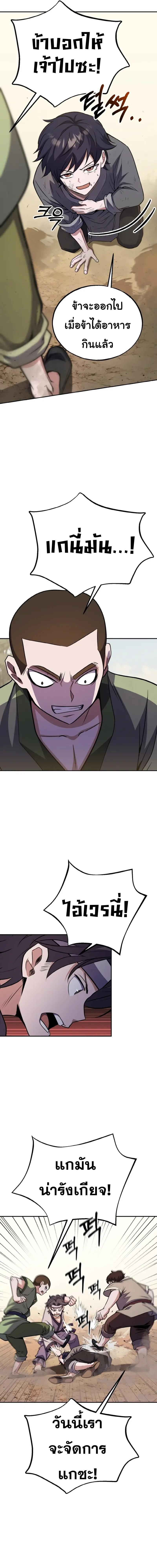 Manga-lc-com อ่านมังงะ อ่านการ์ตูน ออนไลน์ ฟรี Heavenly Blood Star ตอนที่ 1 2 3 4 5 6 7 8 9 10 11 12 13 14 ฟรี ไม่มีโฆษณา Manga-lc - อ่าน มังงะ อ่าน การ์ตูน ออนไลน์ อ่านมังงะ ฟรี