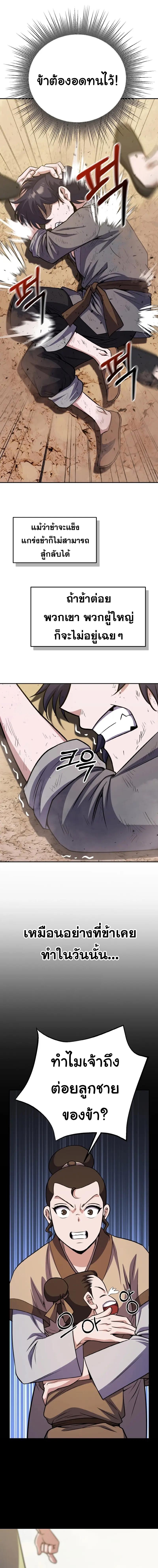 Manga-lc-com อ่านมังงะ อ่านการ์ตูน ออนไลน์ ฟรี Heavenly Blood Star ตอนที่ 1 2 3 4 5 6 7 8 9 10 11 12 13 14 ฟรี ไม่มีโฆษณา Manga-lc - อ่าน มังงะ อ่าน การ์ตูน ออนไลน์ อ่านมังงะ ฟรี