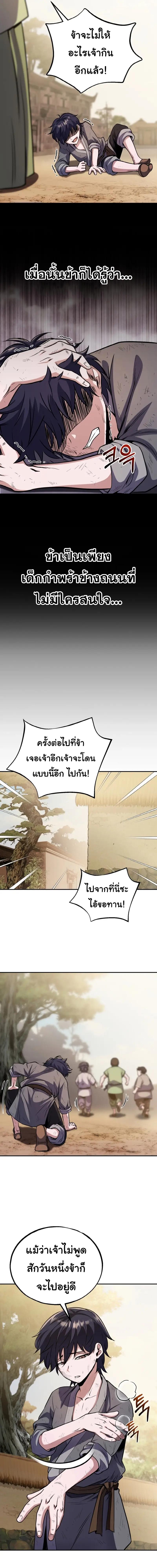 Manga-lc-com อ่านมังงะ อ่านการ์ตูน ออนไลน์ ฟรี Heavenly Blood Star ตอนที่ 1 2 3 4 5 6 7 8 9 10 11 12 13 14 ฟรี ไม่มีโฆษณา Manga-lc - อ่าน มังงะ อ่าน การ์ตูน ออนไลน์ อ่านมังงะ ฟรี