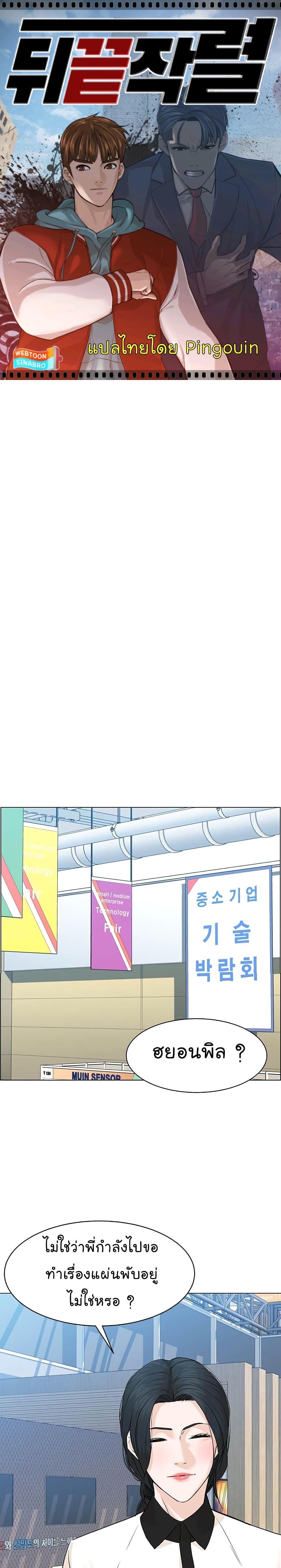 Manga-lc-com อ่านมังงะ อ่านการ์ตูน ออนไลน์ ฟรี From the Grave and Back ตอนที่ 1 2 3 4 5 6 7 8 9 10 11 12 13 14 ฟรี ไม่มีโฆษณา Manga-lc - อ่าน มังงะ อ่าน การ์ตูน ออนไลน์ อ่านมังงะ ฟรี