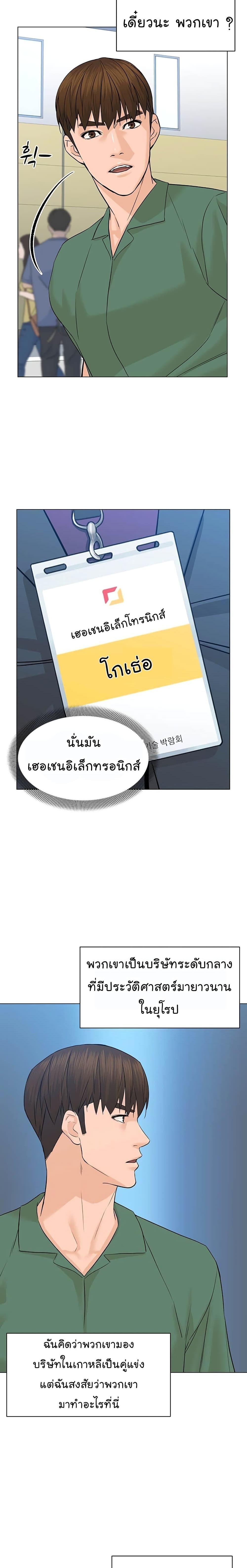Manga-lc-com อ่านมังงะ อ่านการ์ตูน ออนไลน์ ฟรี From the Grave and Back ตอนที่ 1 2 3 4 5 6 7 8 9 10 11 12 13 14 ฟรี ไม่มีโฆษณา Manga-lc - อ่าน มังงะ อ่าน การ์ตูน ออนไลน์ อ่านมังงะ ฟรี