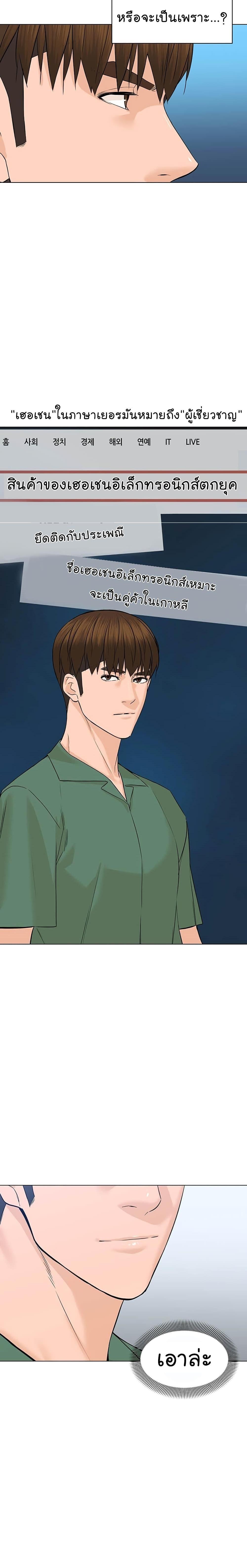 Manga-lc-com อ่านมังงะ อ่านการ์ตูน ออนไลน์ ฟรี From the Grave and Back ตอนที่ 1 2 3 4 5 6 7 8 9 10 11 12 13 14 ฟรี ไม่มีโฆษณา Manga-lc - อ่าน มังงะ อ่าน การ์ตูน ออนไลน์ อ่านมังงะ ฟรี