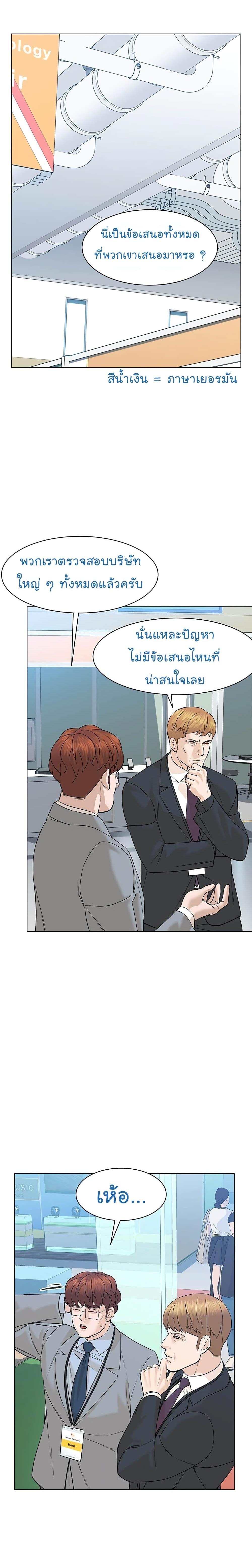 Manga-lc-com อ่านมังงะ อ่านการ์ตูน ออนไลน์ ฟรี From the Grave and Back ตอนที่ 1 2 3 4 5 6 7 8 9 10 11 12 13 14 ฟรี ไม่มีโฆษณา Manga-lc - อ่าน มังงะ อ่าน การ์ตูน ออนไลน์ อ่านมังงะ ฟรี