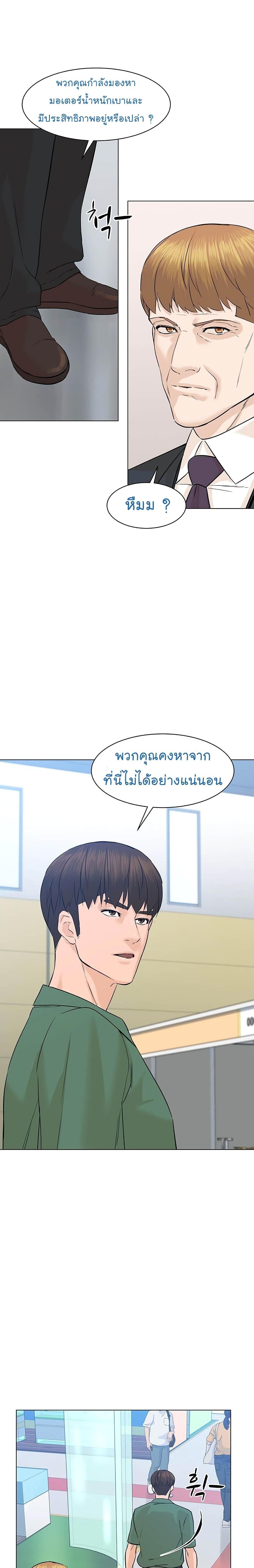 Manga-lc-com อ่านมังงะ อ่านการ์ตูน ออนไลน์ ฟรี From the Grave and Back ตอนที่ 1 2 3 4 5 6 7 8 9 10 11 12 13 14 ฟรี ไม่มีโฆษณา Manga-lc - อ่าน มังงะ อ่าน การ์ตูน ออนไลน์ อ่านมังงะ ฟรี