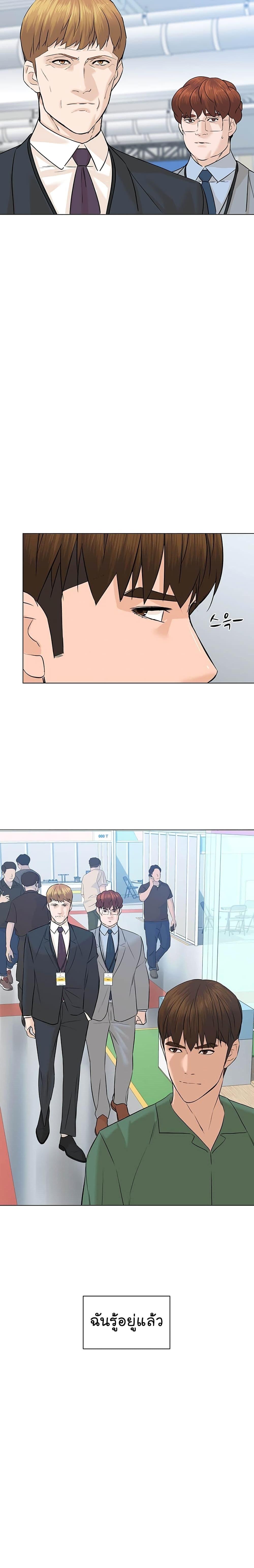 Manga-lc-com อ่านมังงะ อ่านการ์ตูน ออนไลน์ ฟรี From the Grave and Back ตอนที่ 1 2 3 4 5 6 7 8 9 10 11 12 13 14 ฟรี ไม่มีโฆษณา Manga-lc - อ่าน มังงะ อ่าน การ์ตูน ออนไลน์ อ่านมังงะ ฟรี