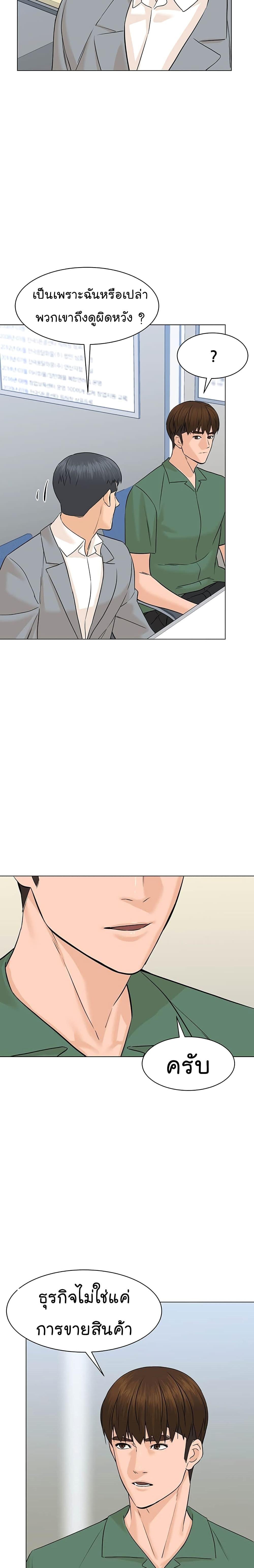 Manga-lc-com อ่านมังงะ อ่านการ์ตูน ออนไลน์ ฟรี From the Grave and Back ตอนที่ 1 2 3 4 5 6 7 8 9 10 11 12 13 14 ฟรี ไม่มีโฆษณา Manga-lc - อ่าน มังงะ อ่าน การ์ตูน ออนไลน์ อ่านมังงะ ฟรี