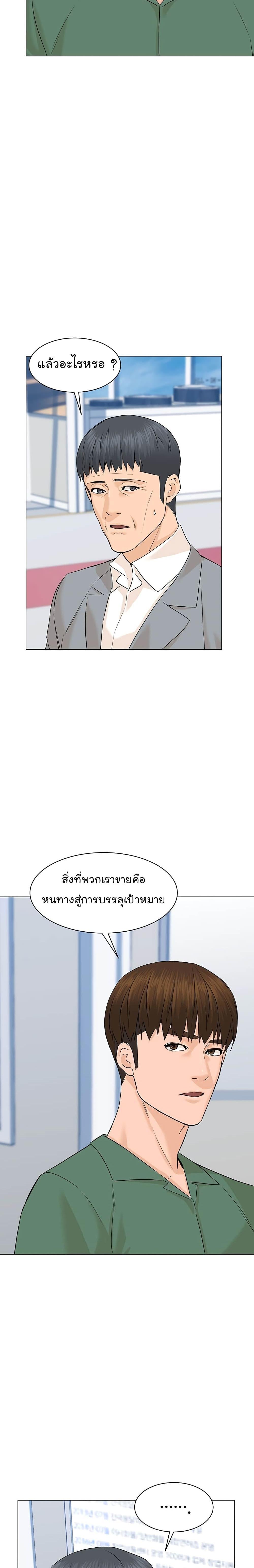 Manga-lc-com อ่านมังงะ อ่านการ์ตูน ออนไลน์ ฟรี From the Grave and Back ตอนที่ 1 2 3 4 5 6 7 8 9 10 11 12 13 14 ฟรี ไม่มีโฆษณา Manga-lc - อ่าน มังงะ อ่าน การ์ตูน ออนไลน์ อ่านมังงะ ฟรี