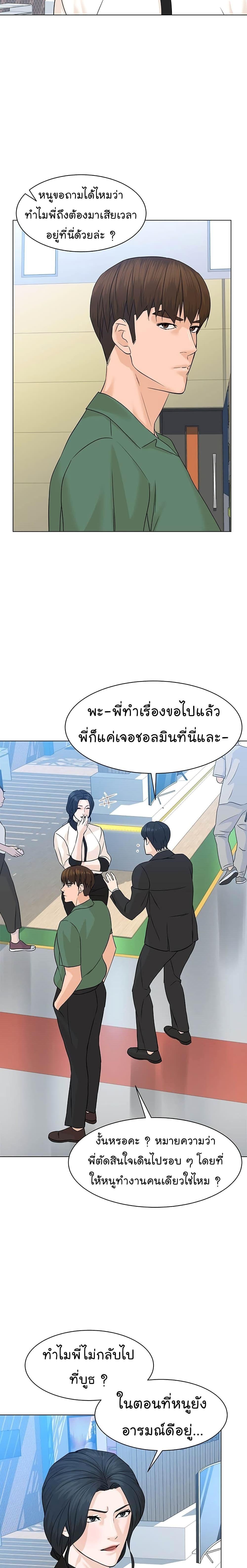 Manga-lc-com อ่านมังงะ อ่านการ์ตูน ออนไลน์ ฟรี From the Grave and Back ตอนที่ 1 2 3 4 5 6 7 8 9 10 11 12 13 14 ฟรี ไม่มีโฆษณา Manga-lc - อ่าน มังงะ อ่าน การ์ตูน ออนไลน์ อ่านมังงะ ฟรี