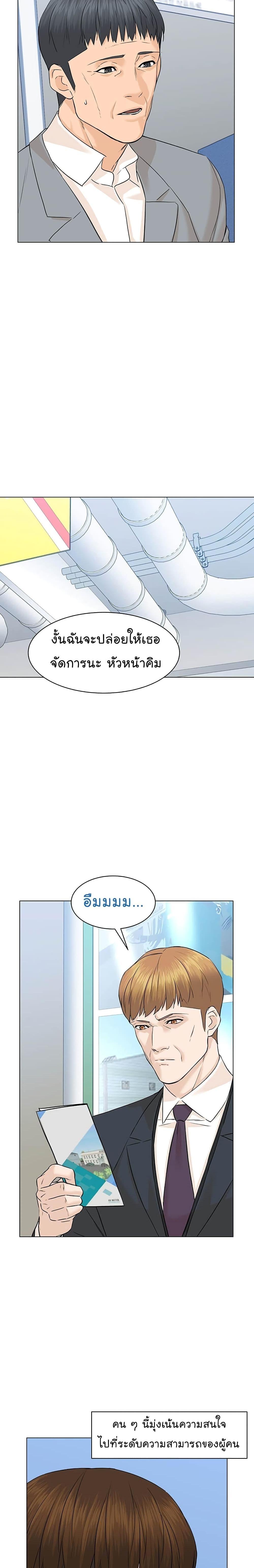 Manga-lc-com อ่านมังงะ อ่านการ์ตูน ออนไลน์ ฟรี From the Grave and Back ตอนที่ 1 2 3 4 5 6 7 8 9 10 11 12 13 14 ฟรี ไม่มีโฆษณา Manga-lc - อ่าน มังงะ อ่าน การ์ตูน ออนไลน์ อ่านมังงะ ฟรี