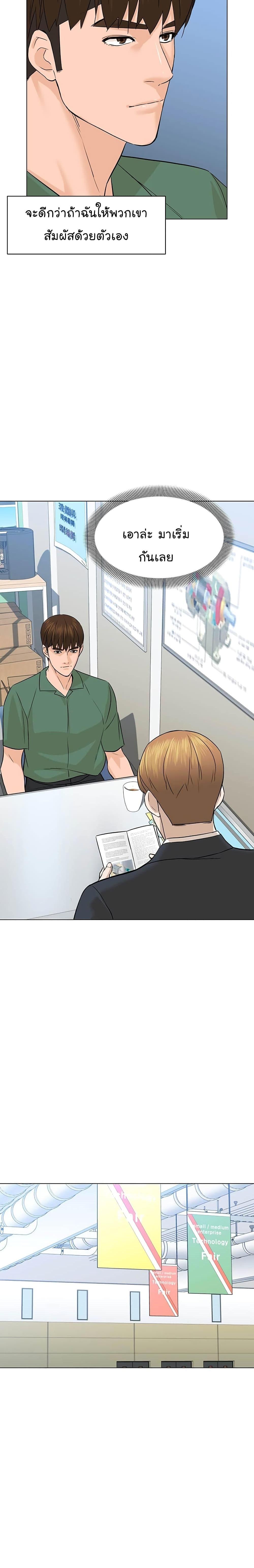 Manga-lc-com อ่านมังงะ อ่านการ์ตูน ออนไลน์ ฟรี From the Grave and Back ตอนที่ 1 2 3 4 5 6 7 8 9 10 11 12 13 14 ฟรี ไม่มีโฆษณา Manga-lc - อ่าน มังงะ อ่าน การ์ตูน ออนไลน์ อ่านมังงะ ฟรี
