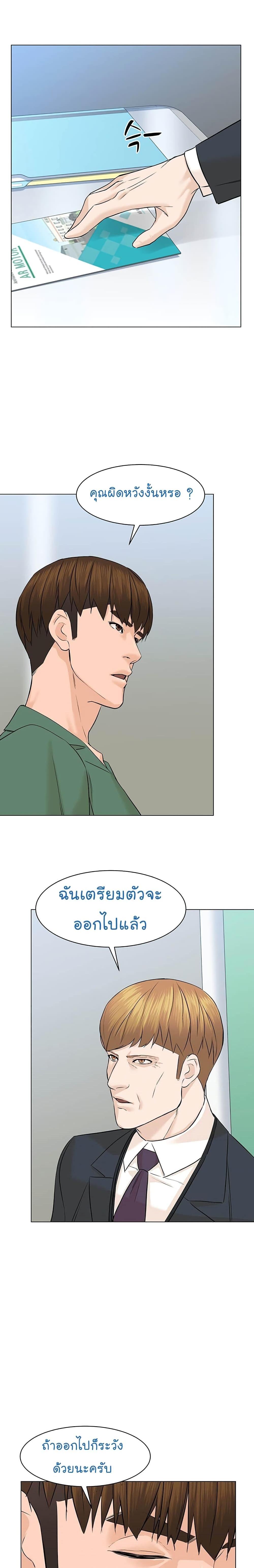 Manga-lc-com อ่านมังงะ อ่านการ์ตูน ออนไลน์ ฟรี From the Grave and Back ตอนที่ 1 2 3 4 5 6 7 8 9 10 11 12 13 14 ฟรี ไม่มีโฆษณา Manga-lc - อ่าน มังงะ อ่าน การ์ตูน ออนไลน์ อ่านมังงะ ฟรี