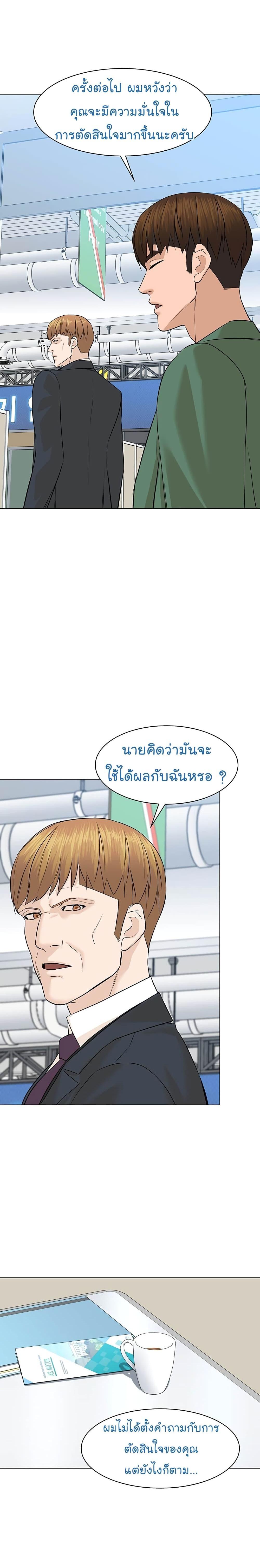 Manga-lc-com อ่านมังงะ อ่านการ์ตูน ออนไลน์ ฟรี From the Grave and Back ตอนที่ 1 2 3 4 5 6 7 8 9 10 11 12 13 14 ฟรี ไม่มีโฆษณา Manga-lc - อ่าน มังงะ อ่าน การ์ตูน ออนไลน์ อ่านมังงะ ฟรี