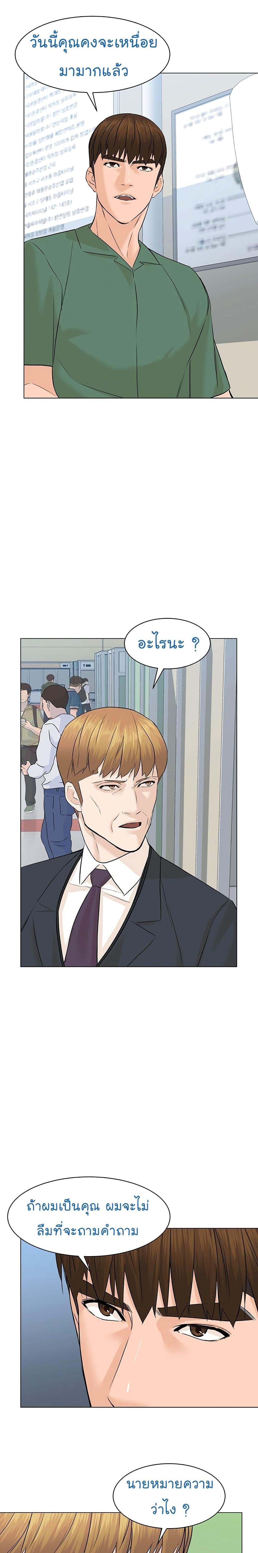Manga-lc-com อ่านมังงะ อ่านการ์ตูน ออนไลน์ ฟรี From the Grave and Back ตอนที่ 1 2 3 4 5 6 7 8 9 10 11 12 13 14 ฟรี ไม่มีโฆษณา Manga-lc - อ่าน มังงะ อ่าน การ์ตูน ออนไลน์ อ่านมังงะ ฟรี