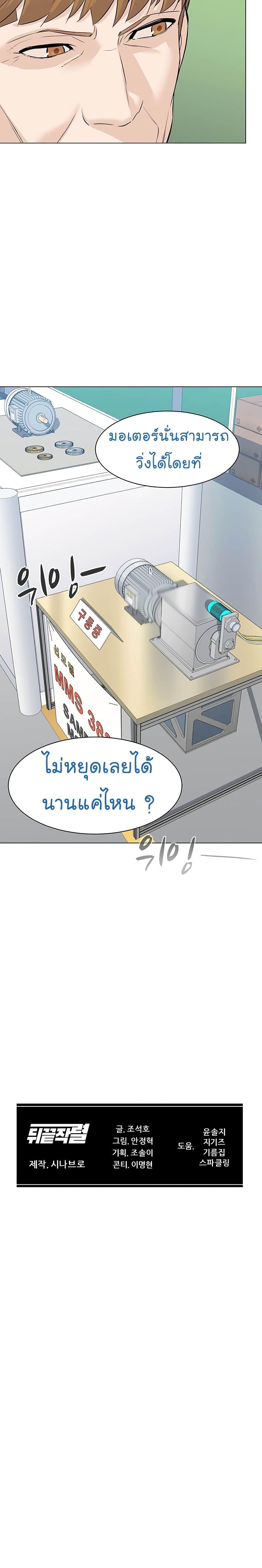 Manga-lc-com อ่านมังงะ อ่านการ์ตูน ออนไลน์ ฟรี From the Grave and Back ตอนที่ 1 2 3 4 5 6 7 8 9 10 11 12 13 14 ฟรี ไม่มีโฆษณา Manga-lc - อ่าน มังงะ อ่าน การ์ตูน ออนไลน์ อ่านมังงะ ฟรี
