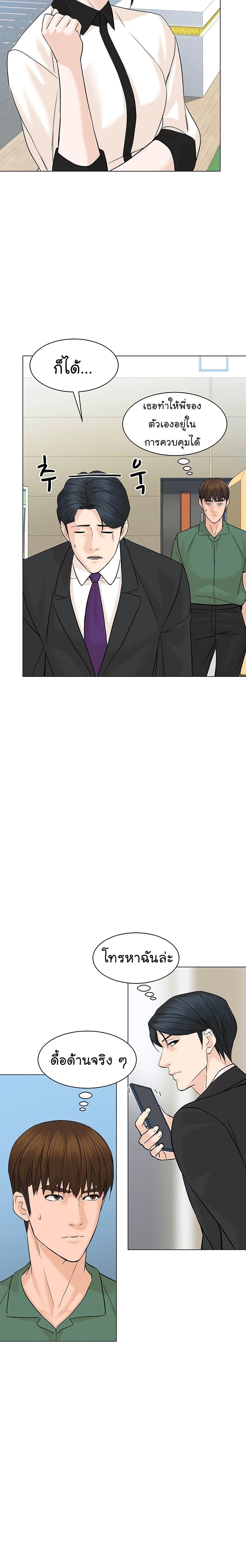 Manga-lc-com อ่านมังงะ อ่านการ์ตูน ออนไลน์ ฟรี From the Grave and Back ตอนที่ 1 2 3 4 5 6 7 8 9 10 11 12 13 14 ฟรี ไม่มีโฆษณา Manga-lc - อ่าน มังงะ อ่าน การ์ตูน ออนไลน์ อ่านมังงะ ฟรี