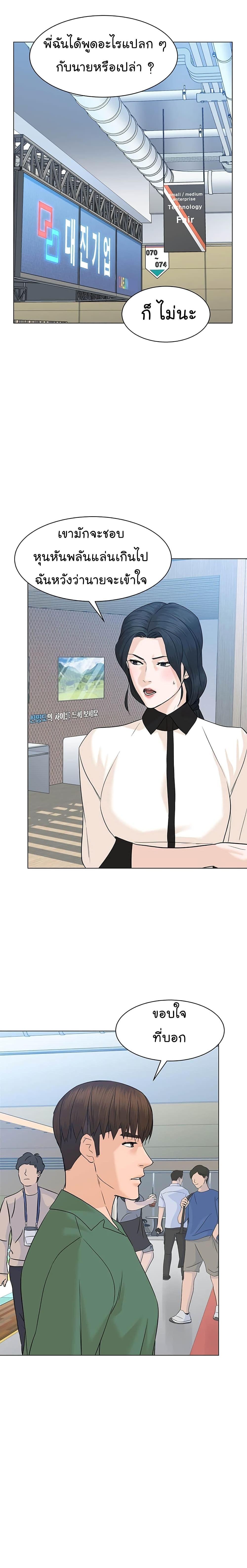 Manga-lc-com อ่านมังงะ อ่านการ์ตูน ออนไลน์ ฟรี From the Grave and Back ตอนที่ 1 2 3 4 5 6 7 8 9 10 11 12 13 14 ฟรี ไม่มีโฆษณา Manga-lc - อ่าน มังงะ อ่าน การ์ตูน ออนไลน์ อ่านมังงะ ฟรี