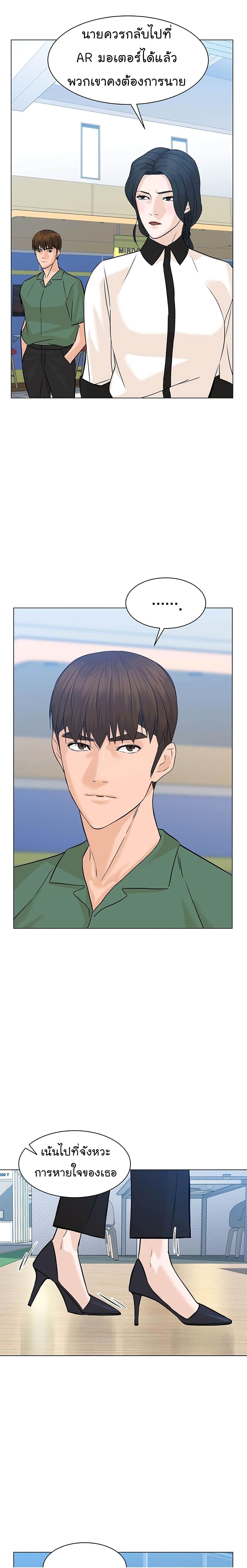 Manga-lc-com อ่านมังงะ อ่านการ์ตูน ออนไลน์ ฟรี From the Grave and Back ตอนที่ 1 2 3 4 5 6 7 8 9 10 11 12 13 14 ฟรี ไม่มีโฆษณา Manga-lc - อ่าน มังงะ อ่าน การ์ตูน ออนไลน์ อ่านมังงะ ฟรี