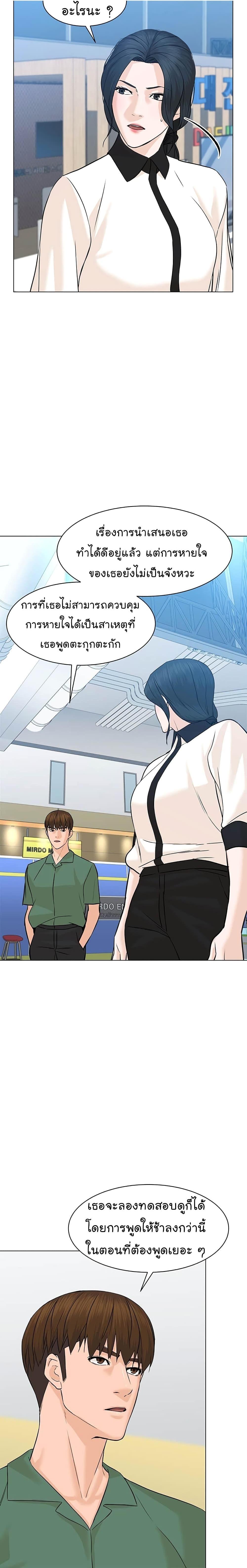Manga-lc-com อ่านมังงะ อ่านการ์ตูน ออนไลน์ ฟรี From the Grave and Back ตอนที่ 1 2 3 4 5 6 7 8 9 10 11 12 13 14 ฟรี ไม่มีโฆษณา Manga-lc - อ่าน มังงะ อ่าน การ์ตูน ออนไลน์ อ่านมังงะ ฟรี