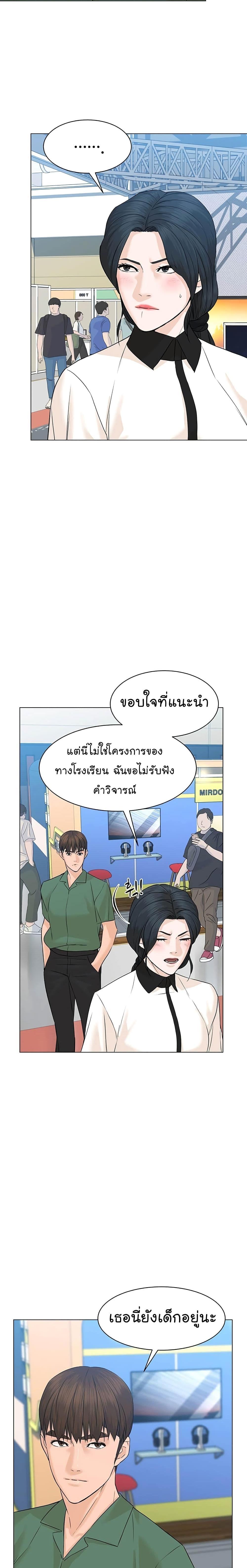 Manga-lc-com อ่านมังงะ อ่านการ์ตูน ออนไลน์ ฟรี From the Grave and Back ตอนที่ 1 2 3 4 5 6 7 8 9 10 11 12 13 14 ฟรี ไม่มีโฆษณา Manga-lc - อ่าน มังงะ อ่าน การ์ตูน ออนไลน์ อ่านมังงะ ฟรี