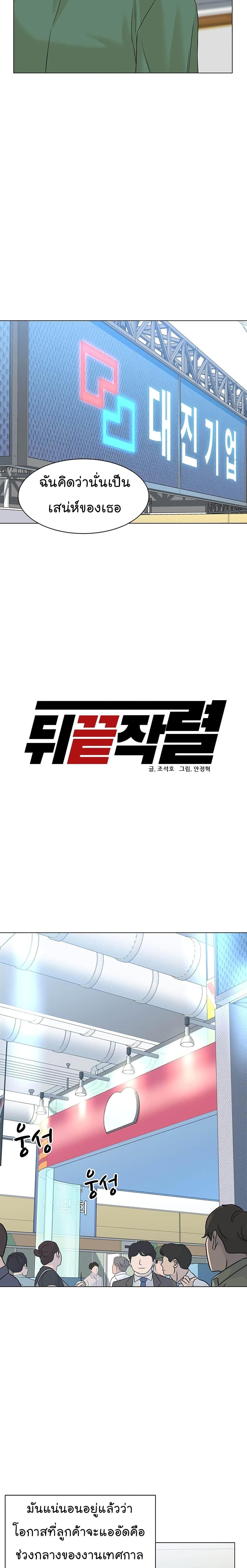 Manga-lc-com อ่านมังงะ อ่านการ์ตูน ออนไลน์ ฟรี From the Grave and Back ตอนที่ 1 2 3 4 5 6 7 8 9 10 11 12 13 14 ฟรี ไม่มีโฆษณา Manga-lc - อ่าน มังงะ อ่าน การ์ตูน ออนไลน์ อ่านมังงะ ฟรี