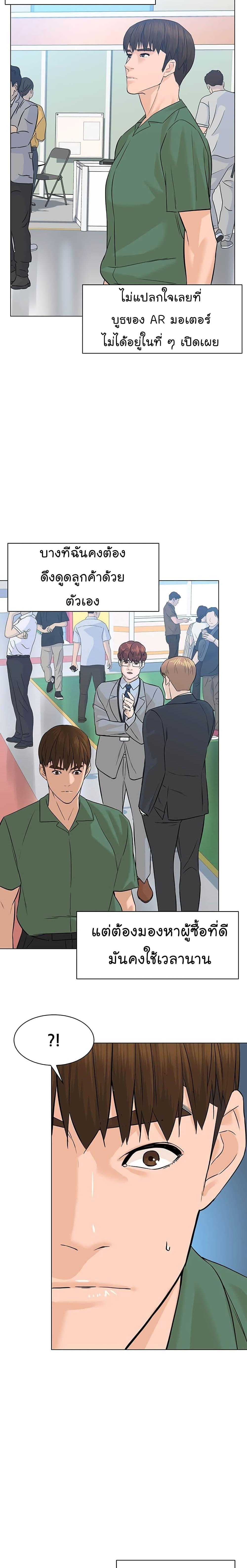 Manga-lc-com อ่านมังงะ อ่านการ์ตูน ออนไลน์ ฟรี From the Grave and Back ตอนที่ 1 2 3 4 5 6 7 8 9 10 11 12 13 14 ฟรี ไม่มีโฆษณา Manga-lc - อ่าน มังงะ อ่าน การ์ตูน ออนไลน์ อ่านมังงะ ฟรี