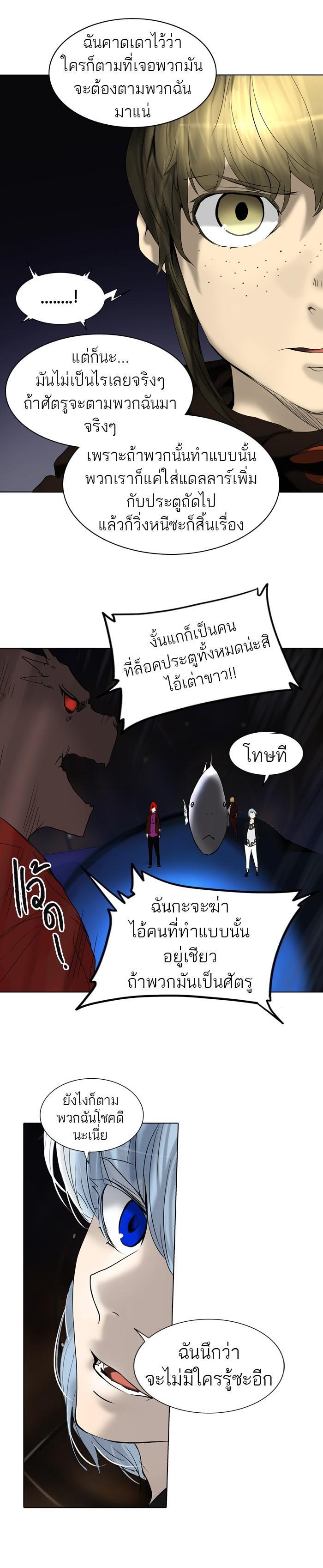 Manga-lc-com อ่านมังงะ อ่านการ์ตูน ออนไลน์ ฟรี Tower of God หอคอยเทพเจ้า ตอนที่ 1 2 3 4 5 6 7 8 9 10 11 12 13 14 ฟรี ไม่มีโฆษณา Manga-lc - อ่าน มังงะ อ่าน การ์ตูน ออนไลน์ อ่านมังงะ ฟรี