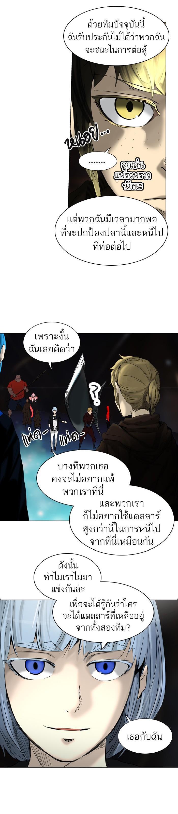 Manga-lc-com อ่านมังงะ อ่านการ์ตูน ออนไลน์ ฟรี Tower of God หอคอยเทพเจ้า ตอนที่ 1 2 3 4 5 6 7 8 9 10 11 12 13 14 ฟรี ไม่มีโฆษณา Manga-lc - อ่าน มังงะ อ่าน การ์ตูน ออนไลน์ อ่านมังงะ ฟรี