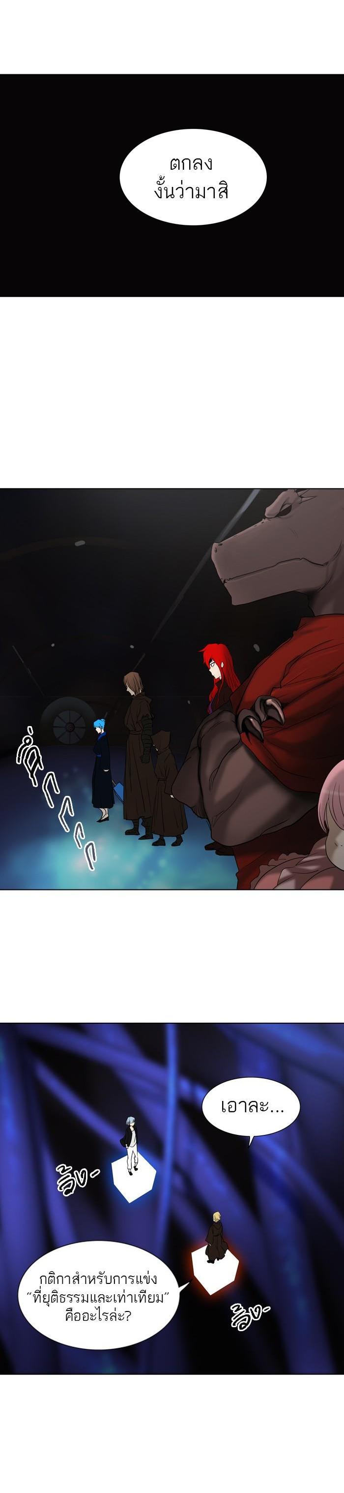 Manga-lc-com อ่านมังงะ อ่านการ์ตูน ออนไลน์ ฟรี Tower of God หอคอยเทพเจ้า ตอนที่ 1 2 3 4 5 6 7 8 9 10 11 12 13 14 ฟรี ไม่มีโฆษณา Manga-lc - อ่าน มังงะ อ่าน การ์ตูน ออนไลน์ อ่านมังงะ ฟรี