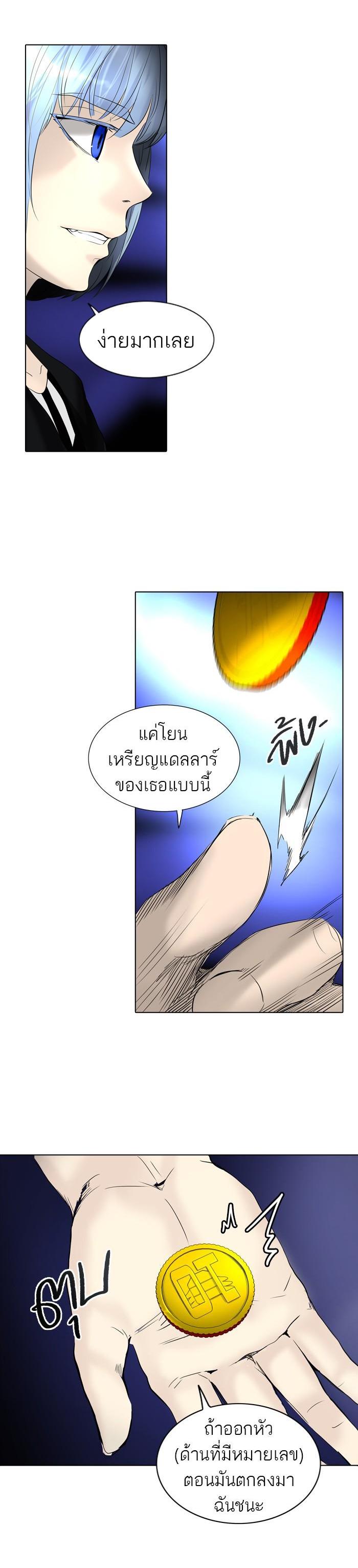 Manga-lc-com อ่านมังงะ อ่านการ์ตูน ออนไลน์ ฟรี Tower of God หอคอยเทพเจ้า ตอนที่ 1 2 3 4 5 6 7 8 9 10 11 12 13 14 ฟรี ไม่มีโฆษณา Manga-lc - อ่าน มังงะ อ่าน การ์ตูน ออนไลน์ อ่านมังงะ ฟรี