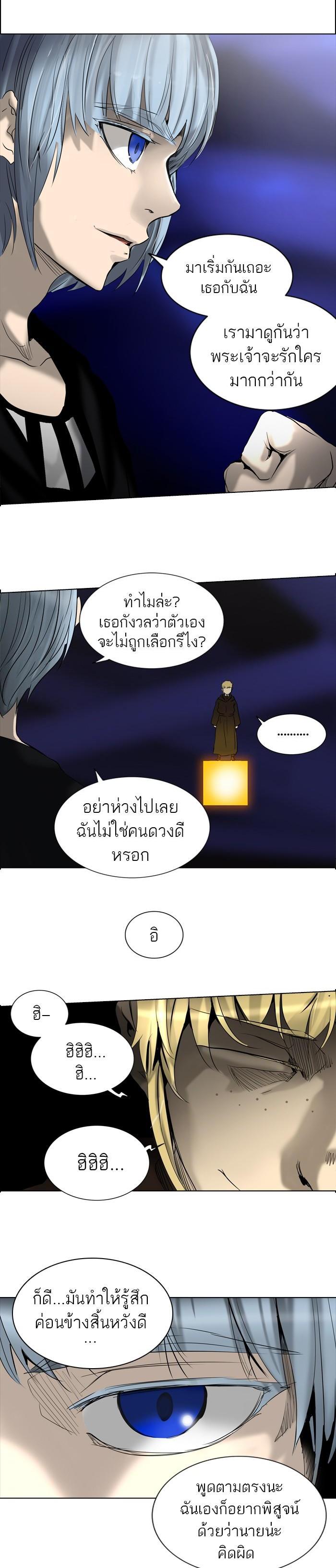Manga-lc-com อ่านมังงะ อ่านการ์ตูน ออนไลน์ ฟรี Tower of God หอคอยเทพเจ้า ตอนที่ 1 2 3 4 5 6 7 8 9 10 11 12 13 14 ฟรี ไม่มีโฆษณา Manga-lc - อ่าน มังงะ อ่าน การ์ตูน ออนไลน์ อ่านมังงะ ฟรี