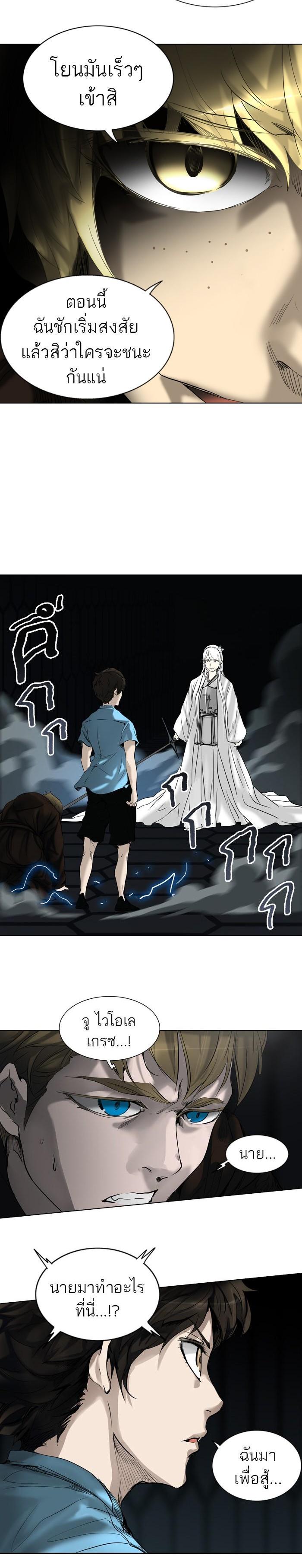 Manga-lc-com อ่านมังงะ อ่านการ์ตูน ออนไลน์ ฟรี Tower of God หอคอยเทพเจ้า ตอนที่ 1 2 3 4 5 6 7 8 9 10 11 12 13 14 ฟรี ไม่มีโฆษณา Manga-lc - อ่าน มังงะ อ่าน การ์ตูน ออนไลน์ อ่านมังงะ ฟรี