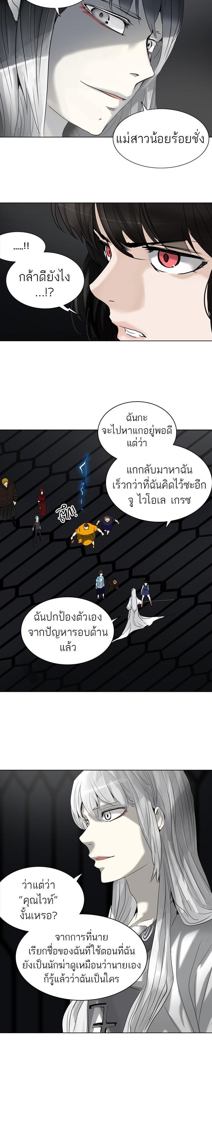 Manga-lc-com อ่านมังงะ อ่านการ์ตูน ออนไลน์ ฟรี Tower of God หอคอยเทพเจ้า ตอนที่ 1 2 3 4 5 6 7 8 9 10 11 12 13 14 ฟรี ไม่มีโฆษณา Manga-lc - อ่าน มังงะ อ่าน การ์ตูน ออนไลน์ อ่านมังงะ ฟรี